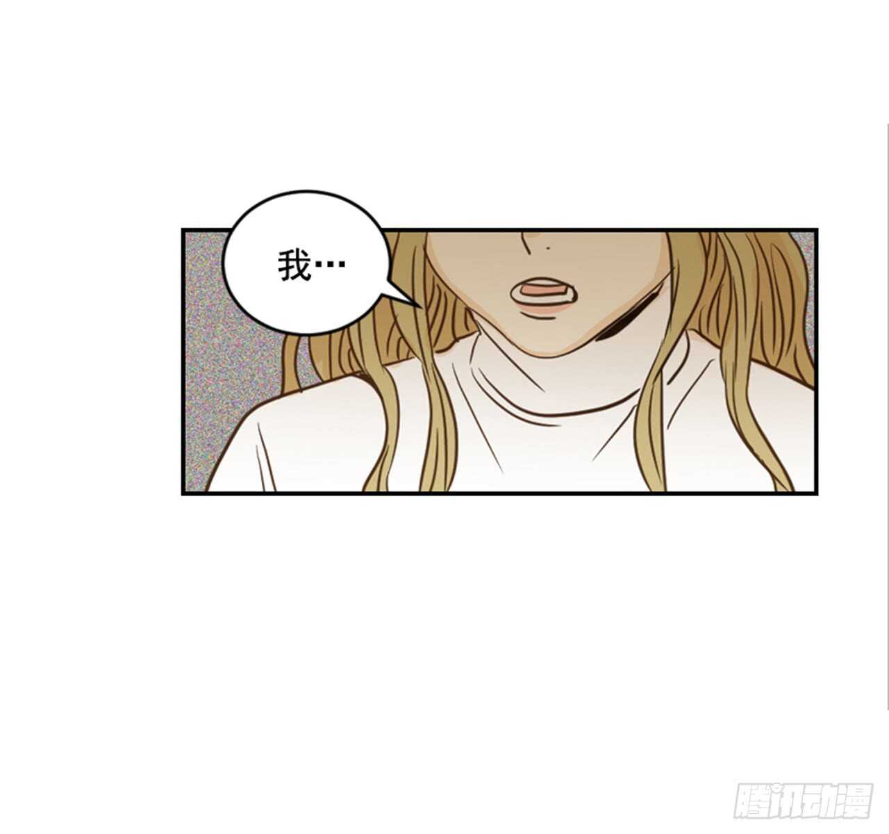 63.被安排的明明白白的(1/2)-第64话