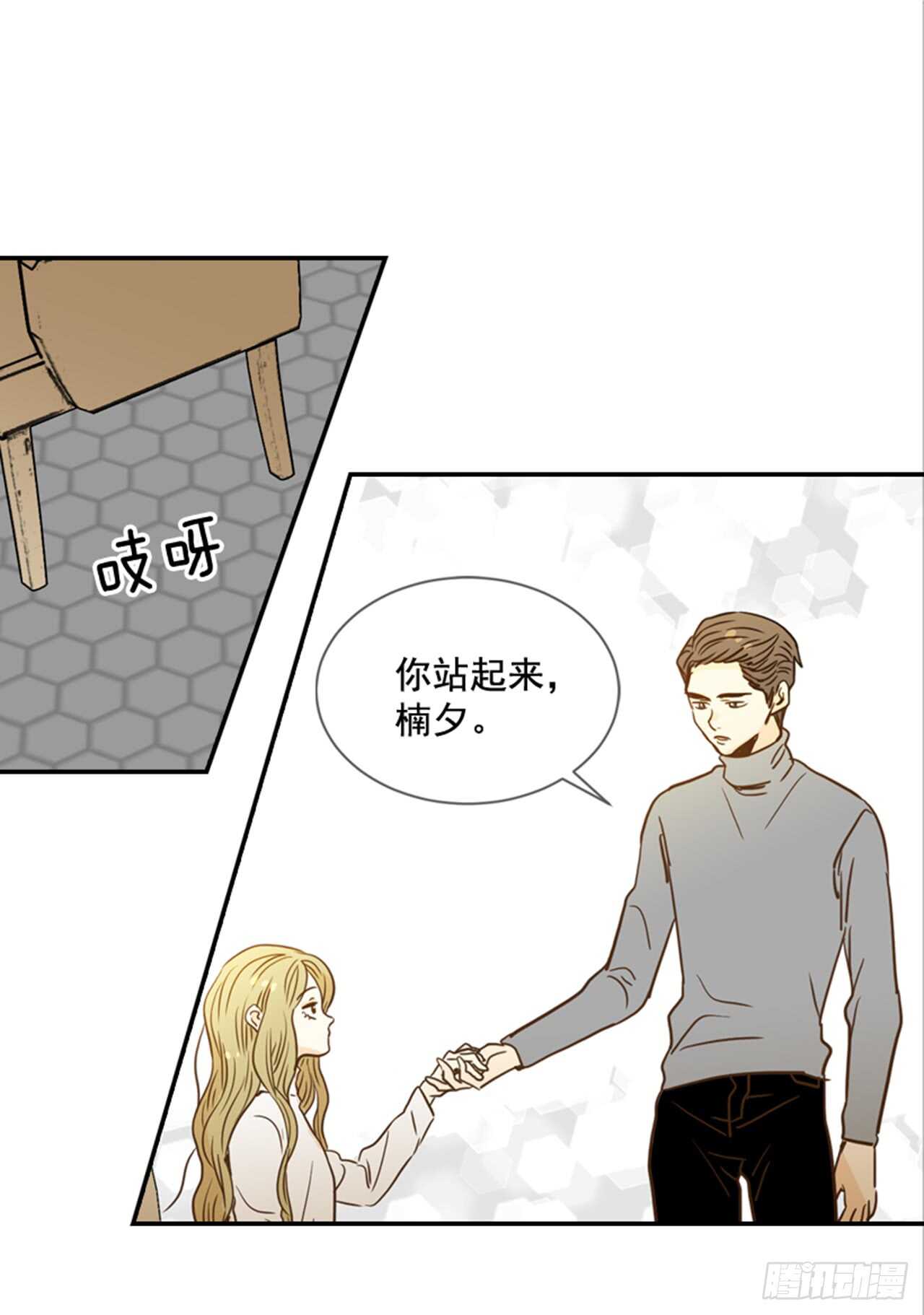 63.被安排的明明白白的(1/2)-第64话