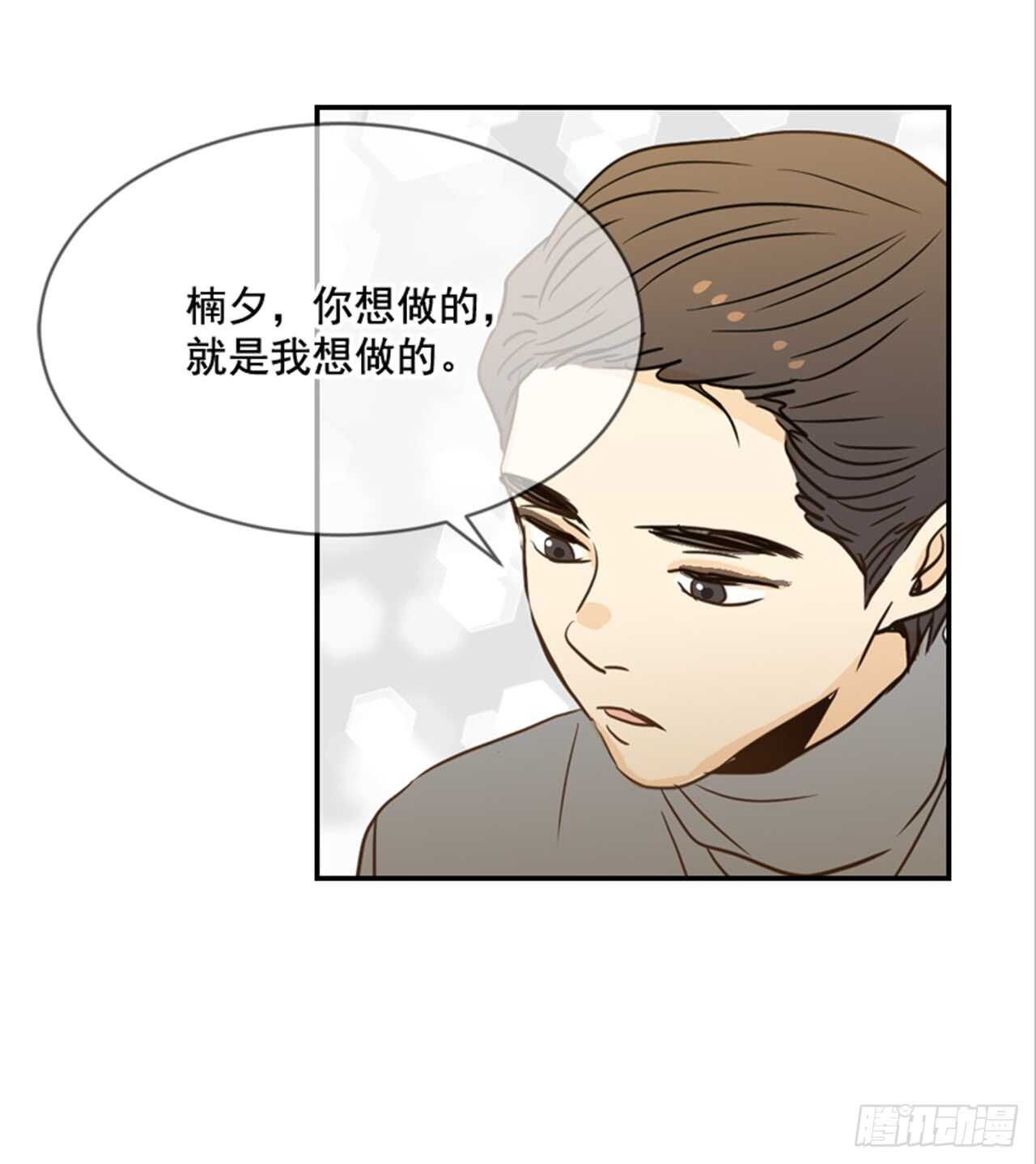 63.被安排的明明白白的(1/2)-第64话