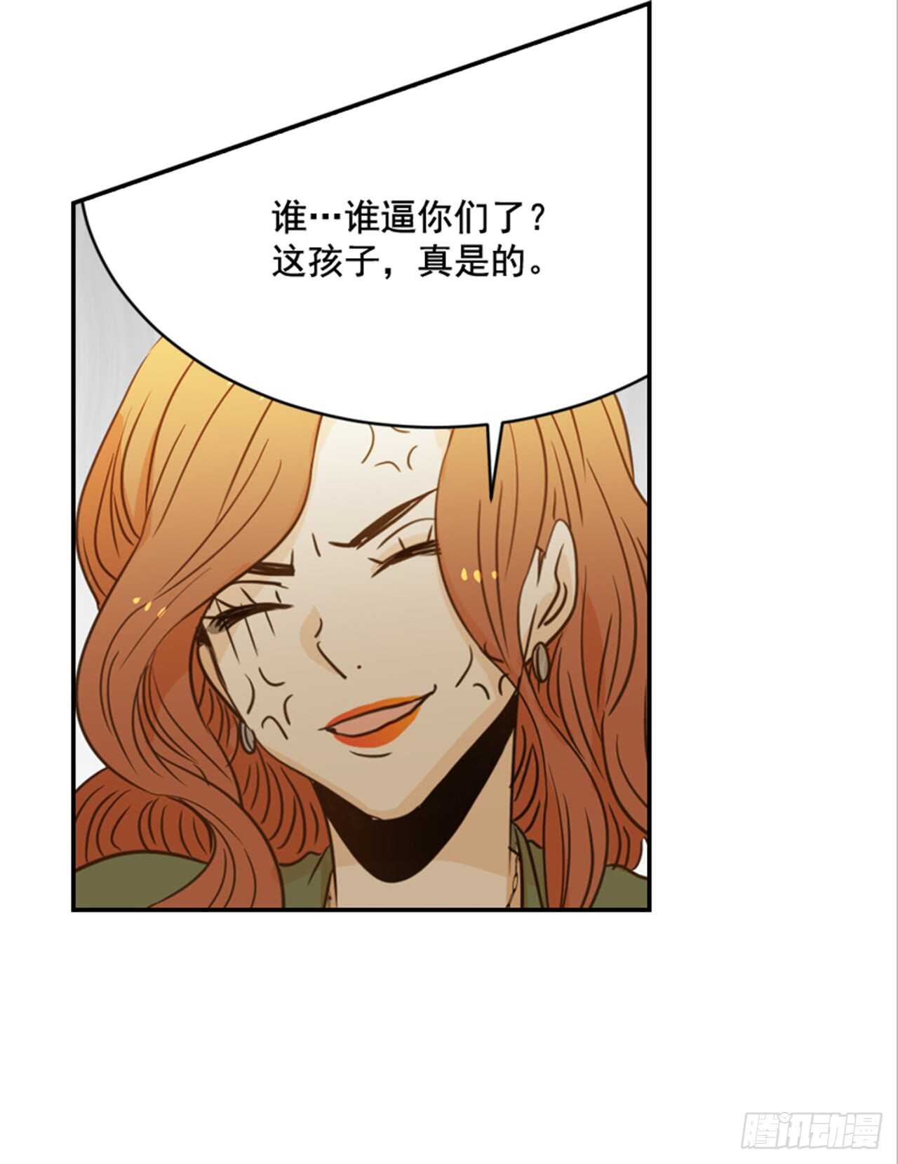 63.被安排的明明白白的(1/2)-第64话