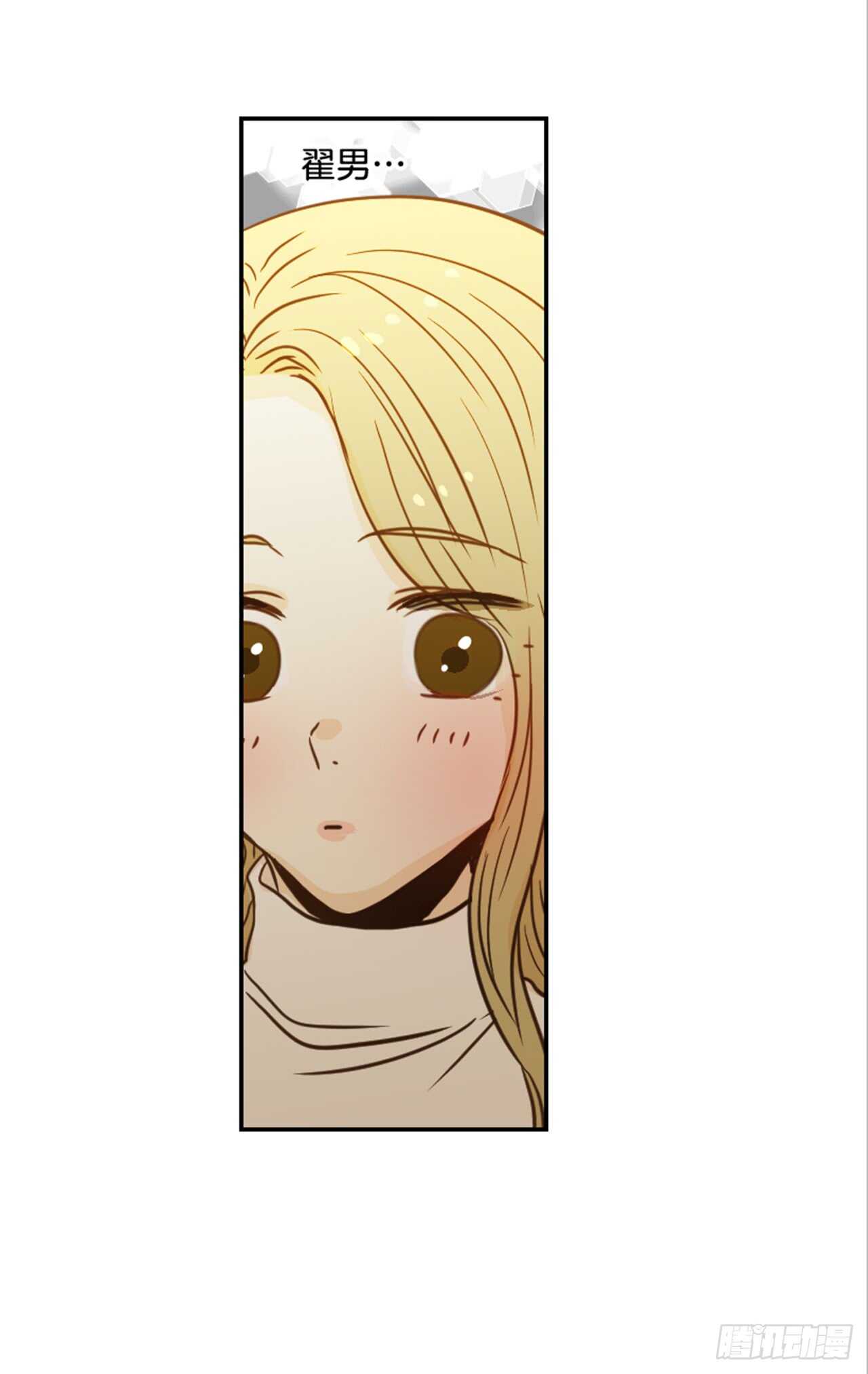63.被安排的明明白白的(1/2)-第64话