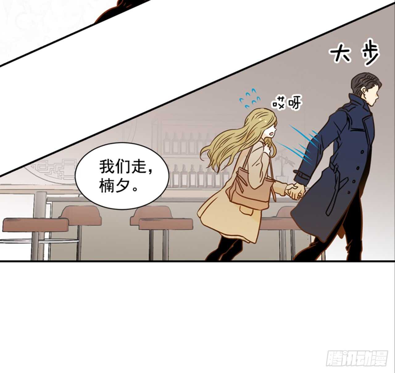 63.被安排的明明白白的(1/2)-第64话
