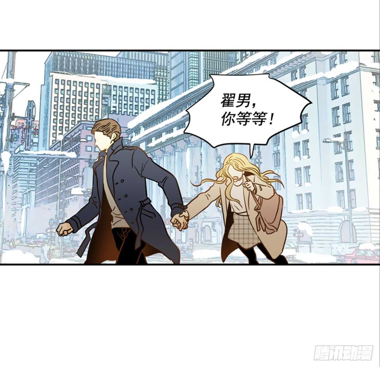 63.被安排的明明白白的(1/2)-第64话