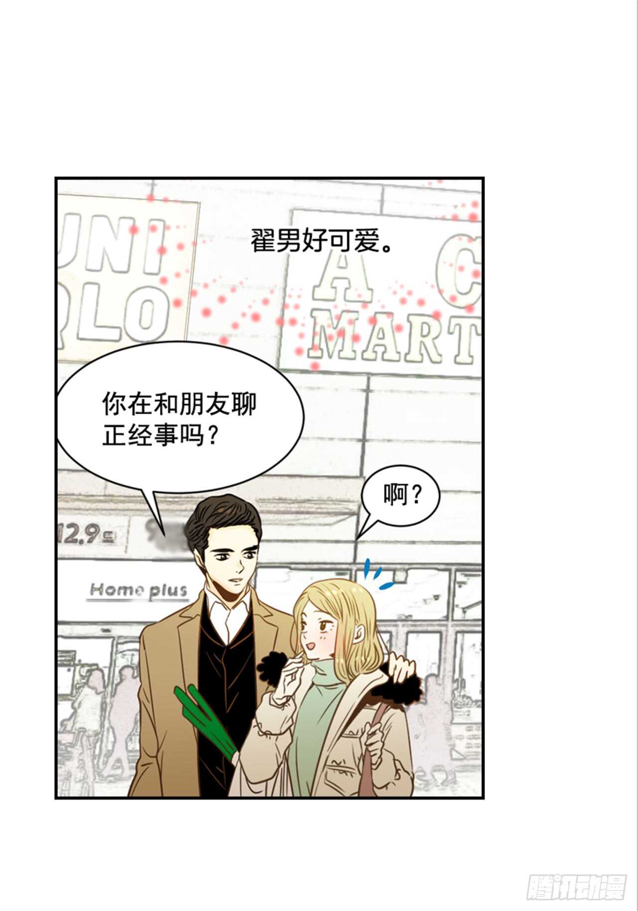 65.戒指呢？(1/2)-第66话