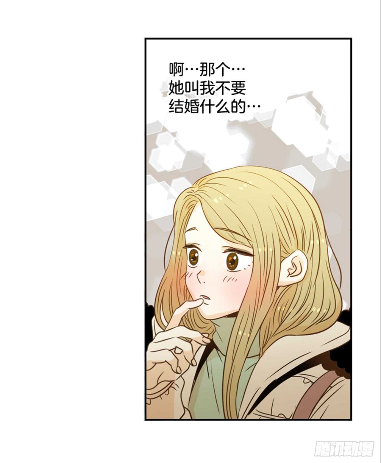 65.戒指呢？(1/2)-第66话