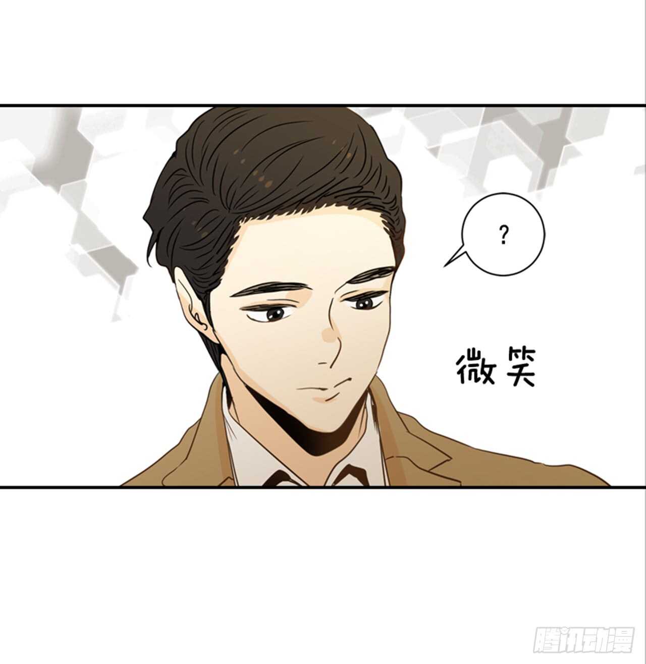 65.戒指呢？(1/2)-第66话