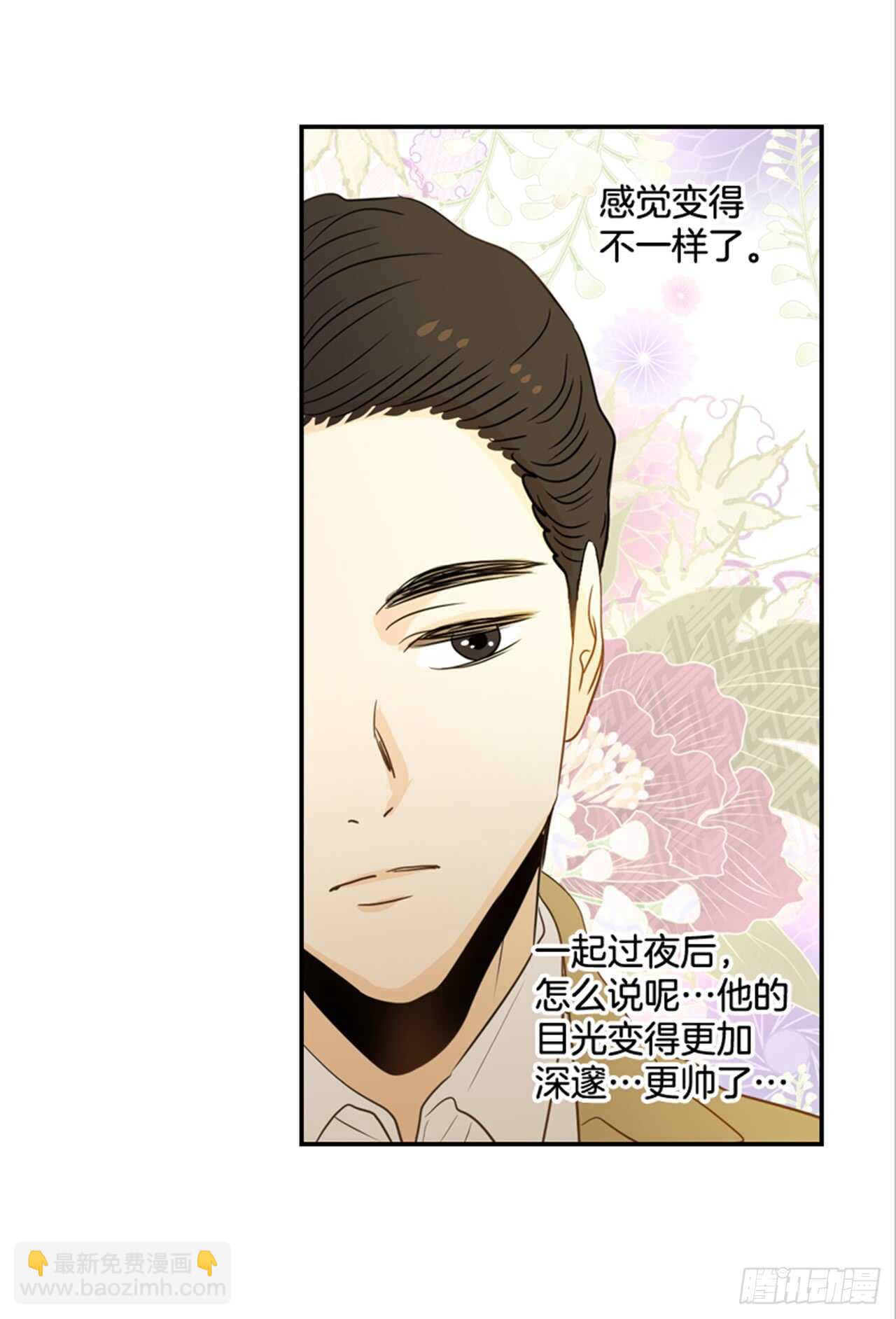 65.戒指呢？(1/2)-第66话