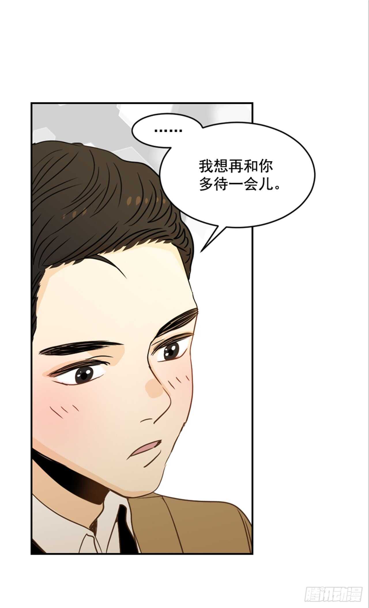 65.戒指呢？(1/2)-第66话
