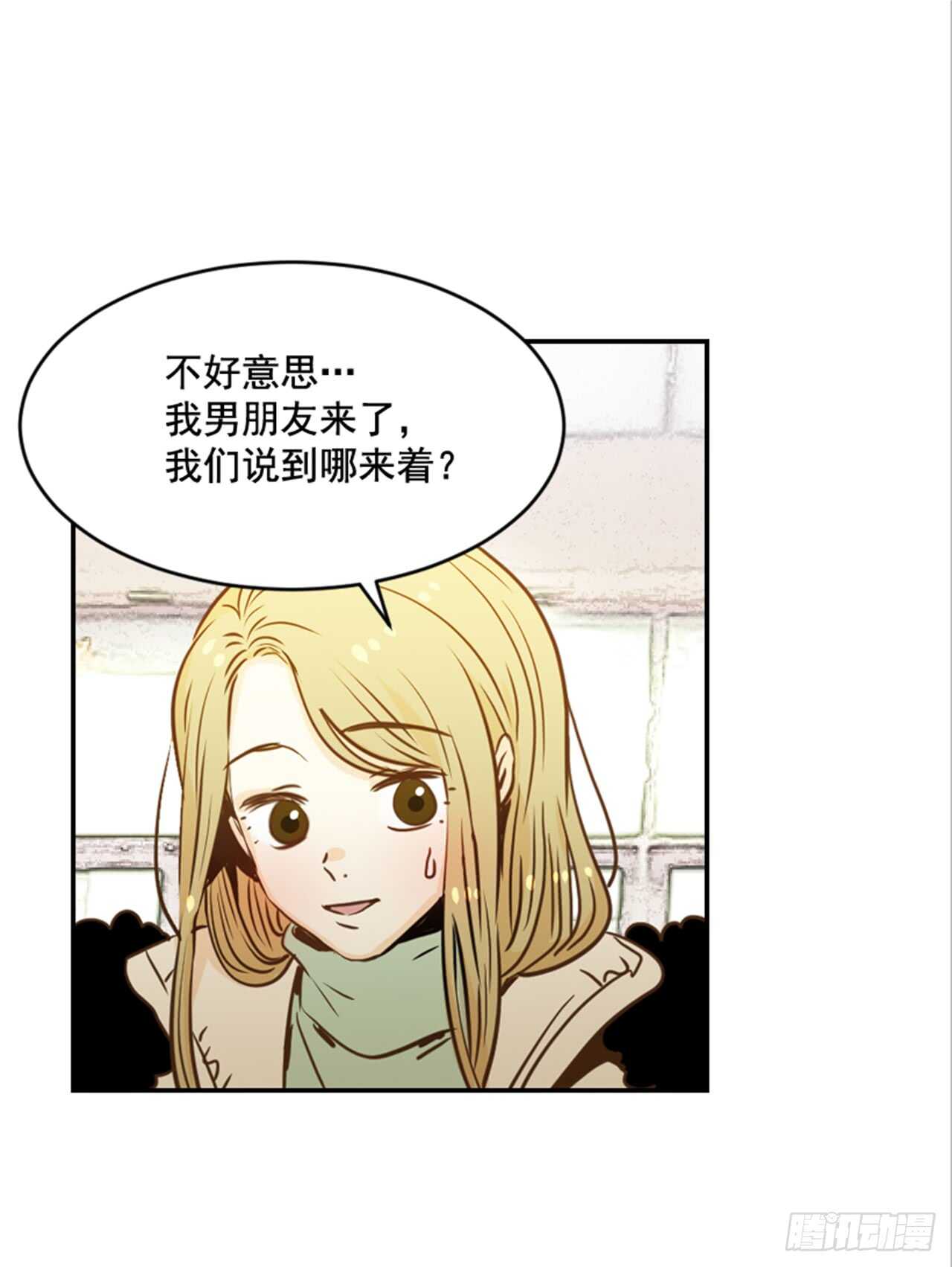 65.戒指呢？(1/2)-第66话