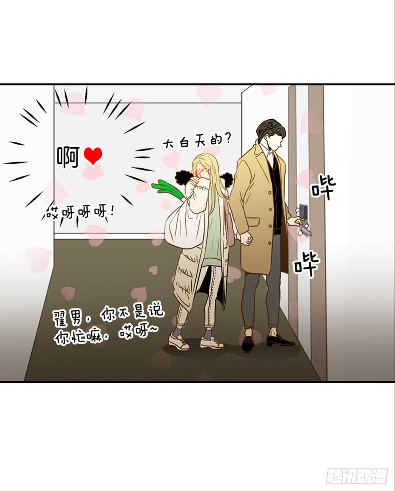 65.戒指呢？(1/2)-第66话