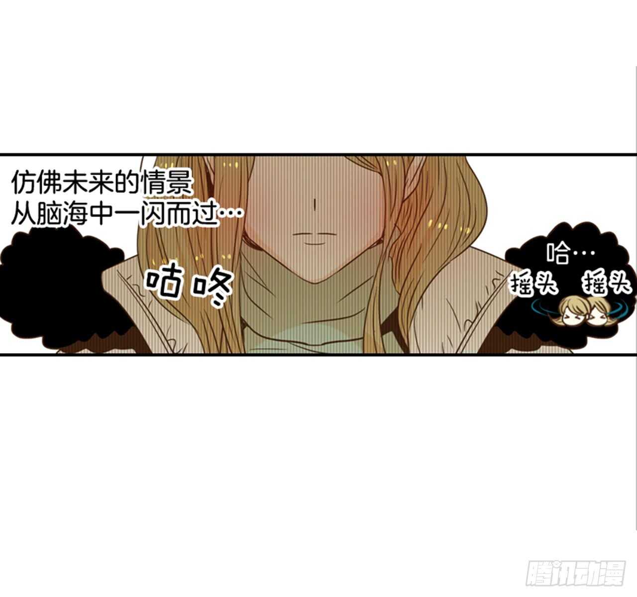 65.戒指呢？(1/2)-第66话