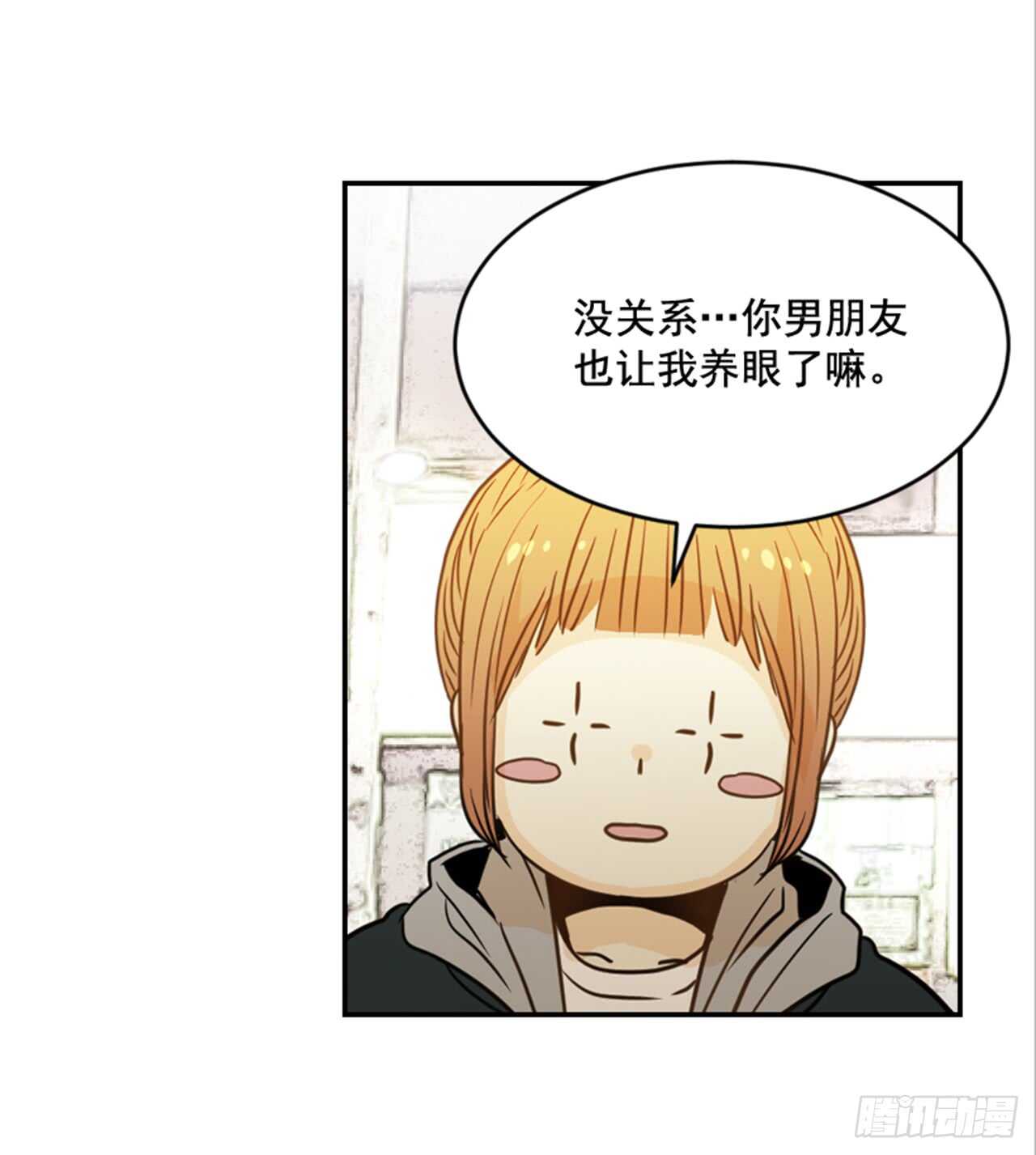 65.戒指呢？(1/2)-第66话