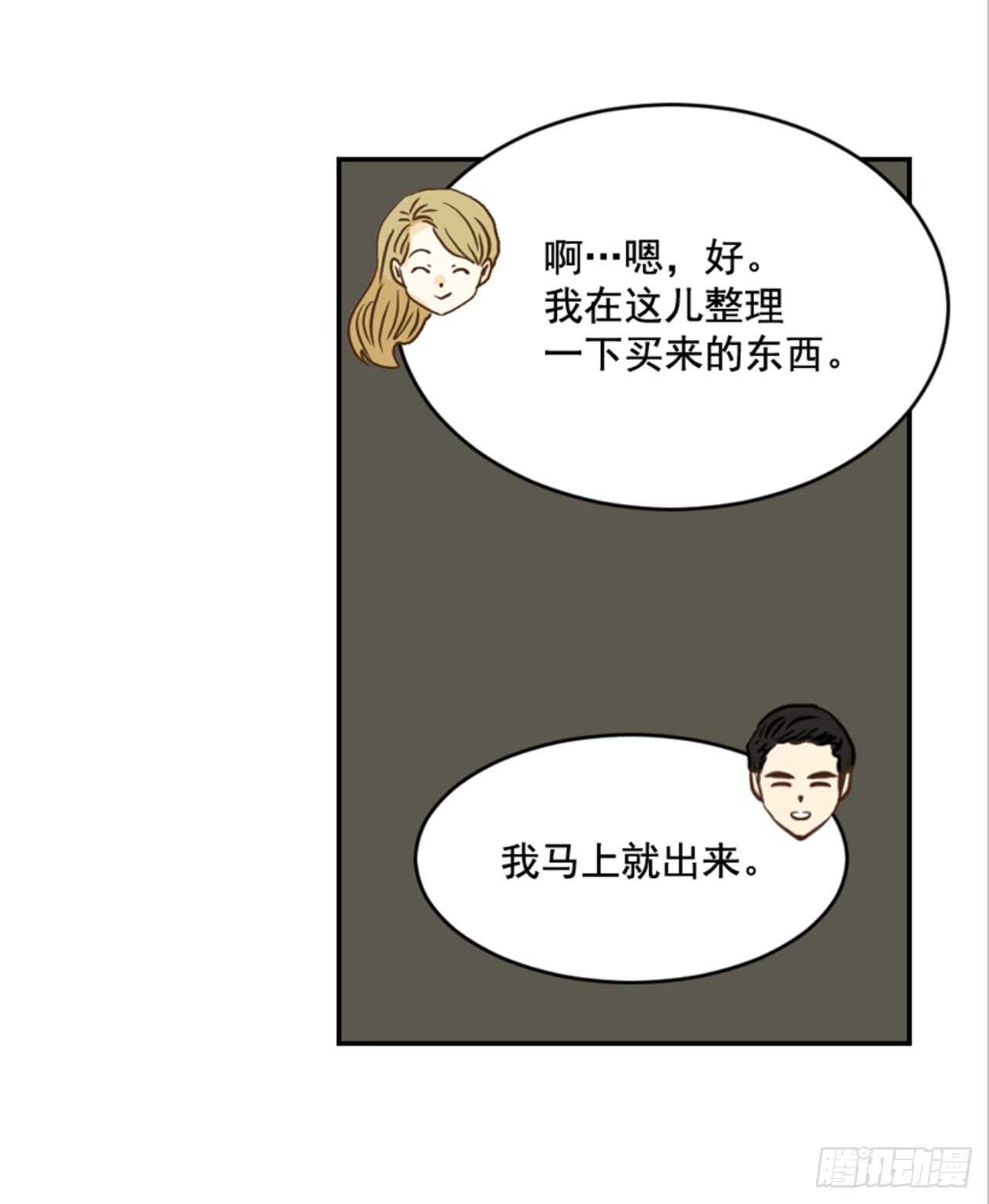 65.戒指呢？(1/2)-第66话