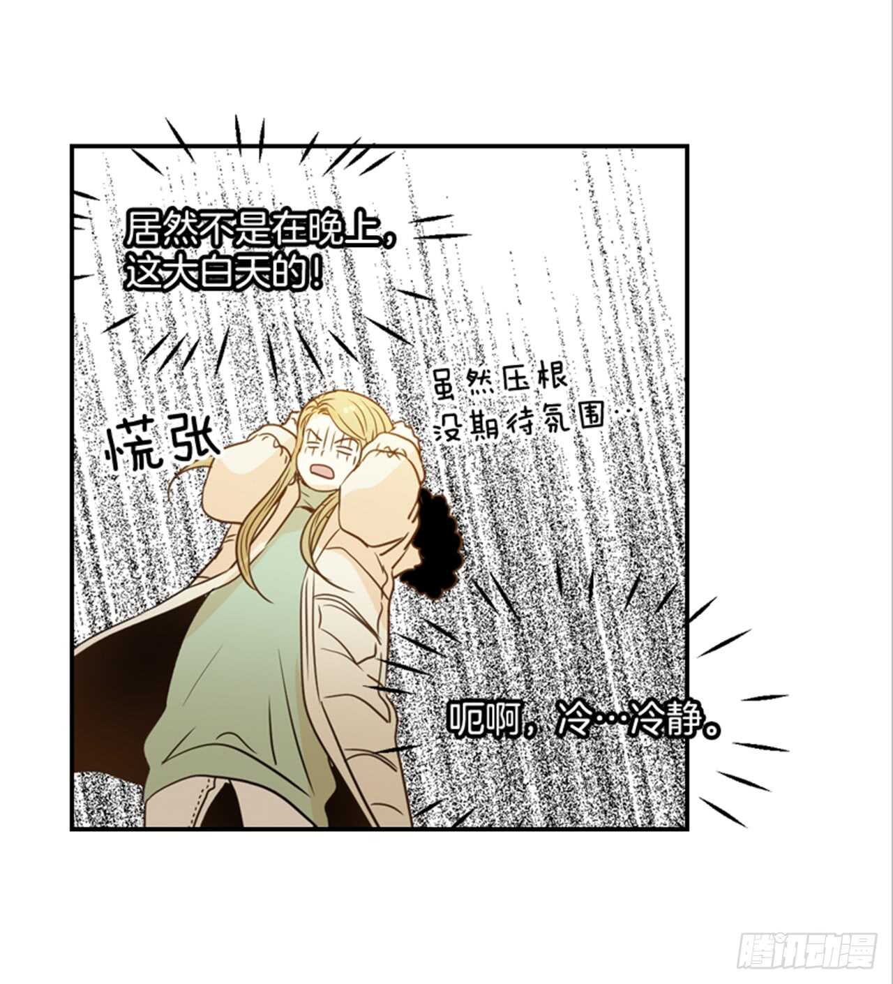 65.戒指呢？(1/2)-第66话