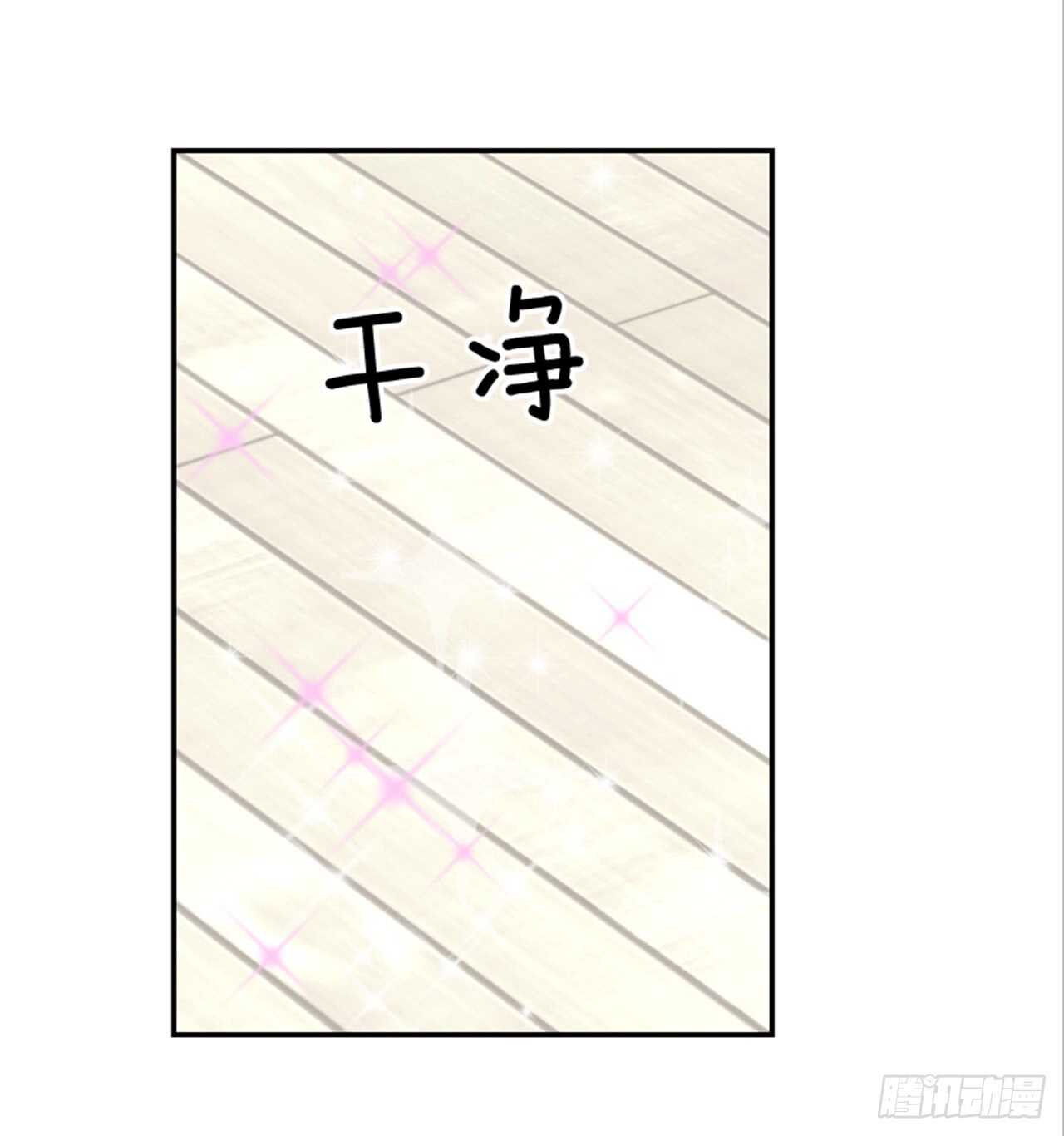 65.戒指呢？(1/2)-第66话