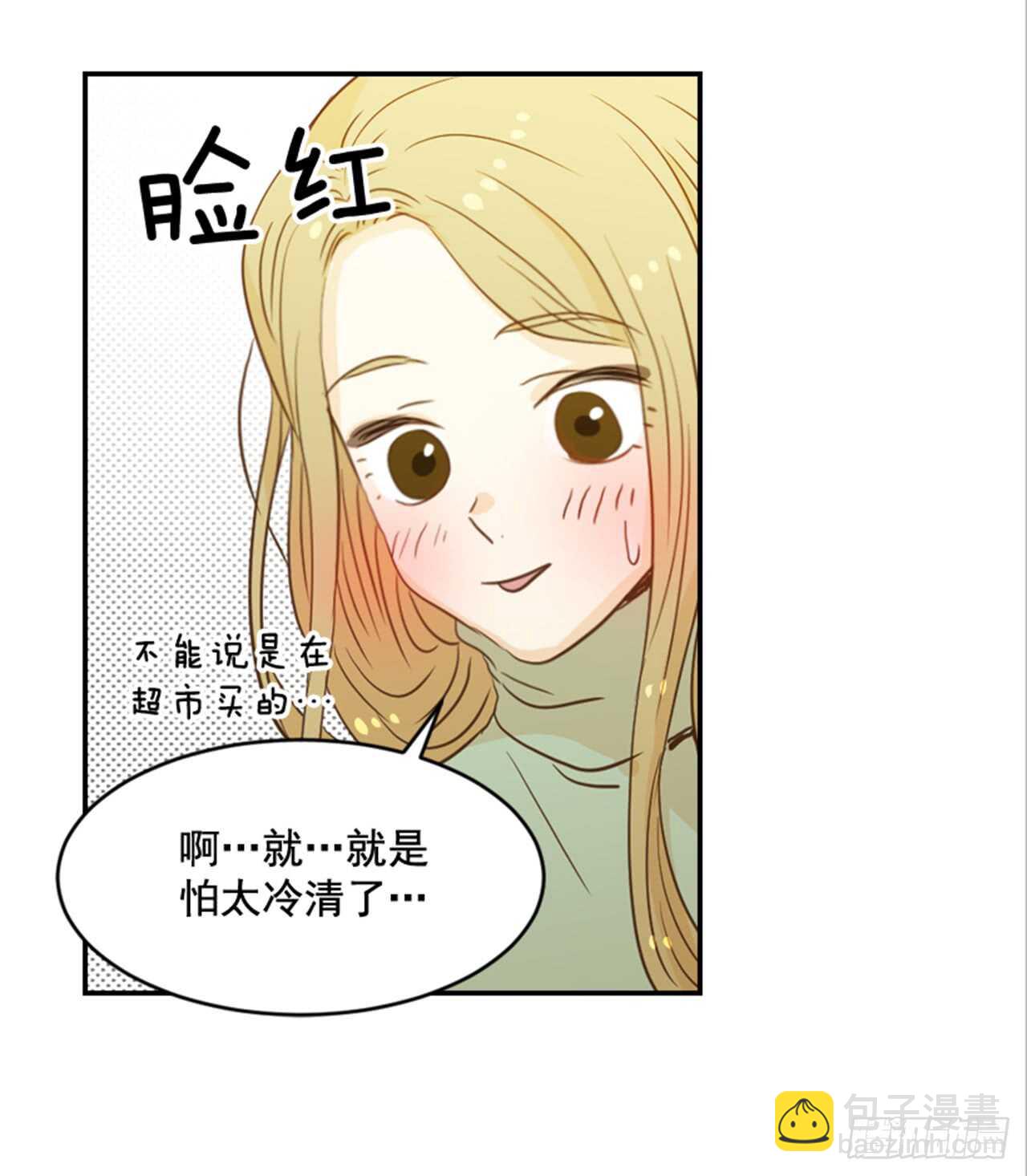 65.戒指呢？(1/2)-第66话