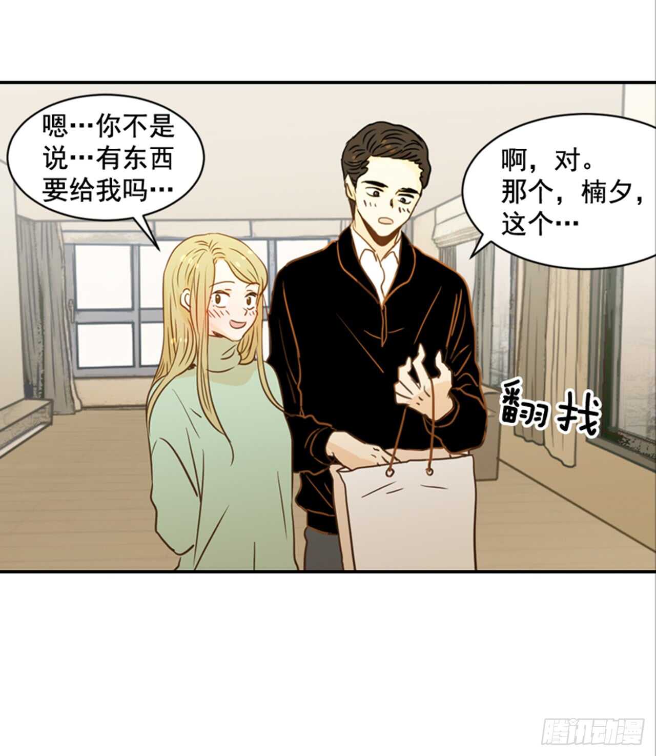 65.戒指呢？(1/2)-第66话