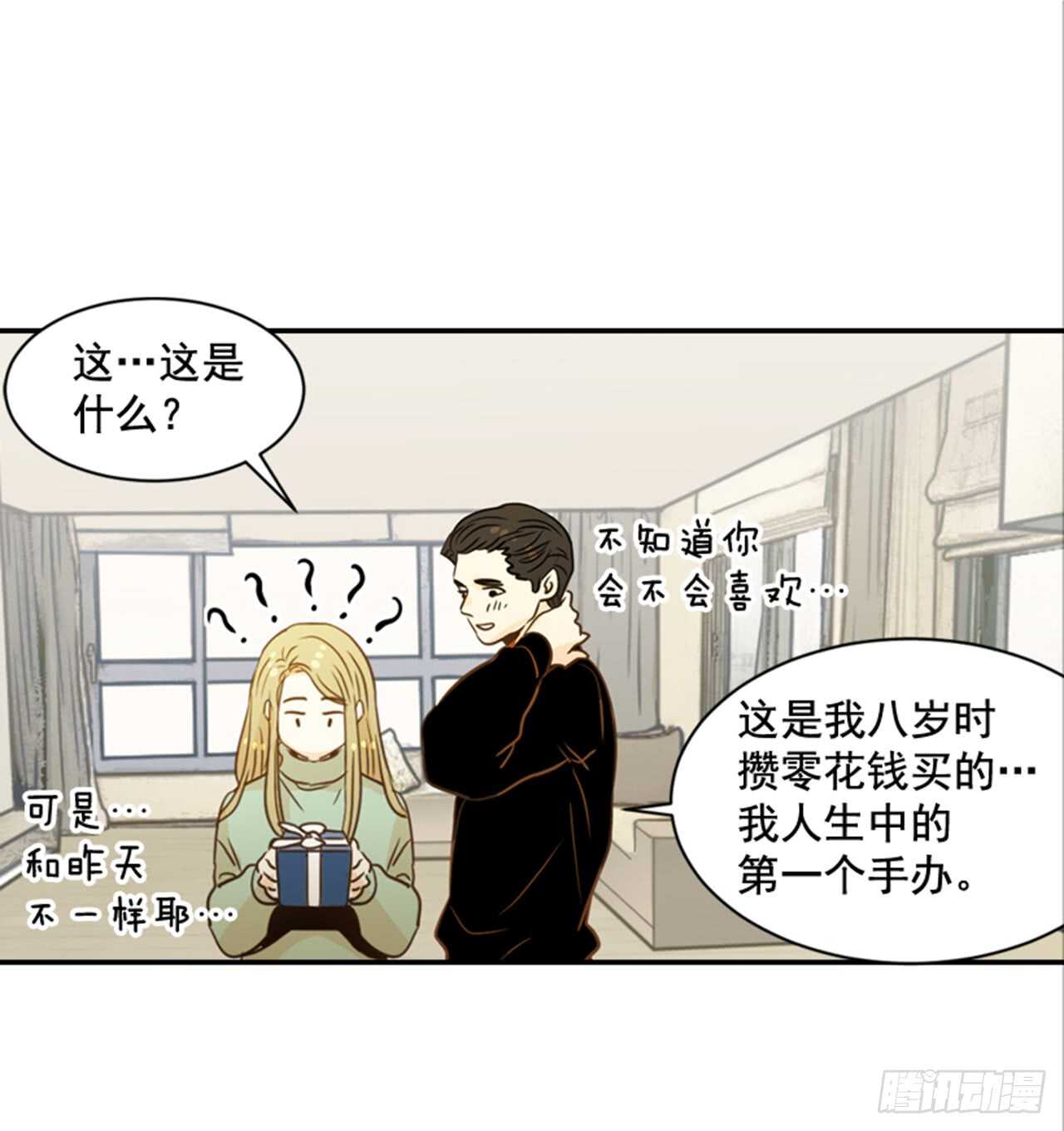 65.戒指呢？(1/2)-第66话