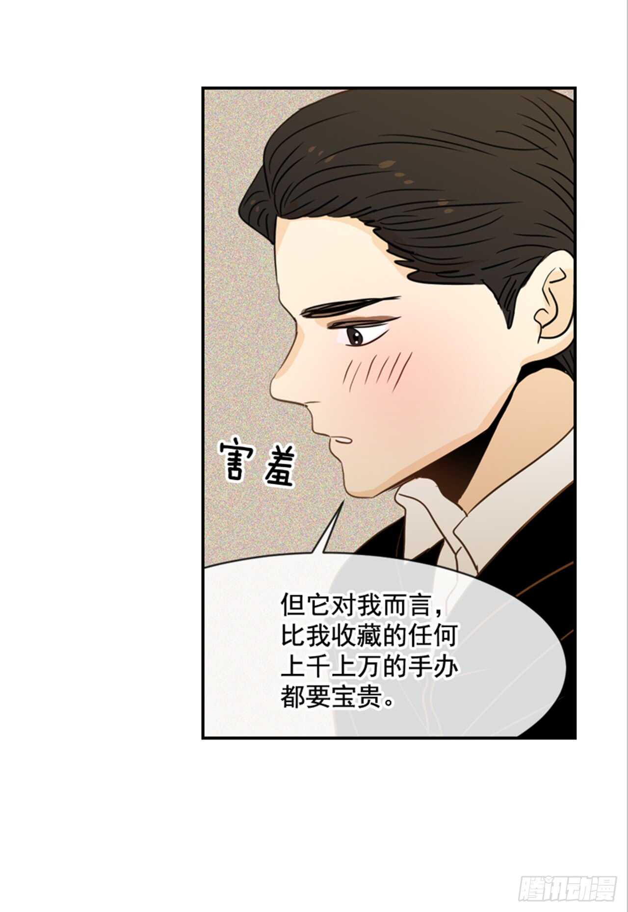 65.戒指呢？(1/2)-第66话