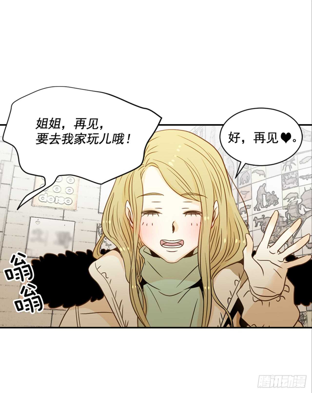 65.戒指呢？(1/2)-第66话