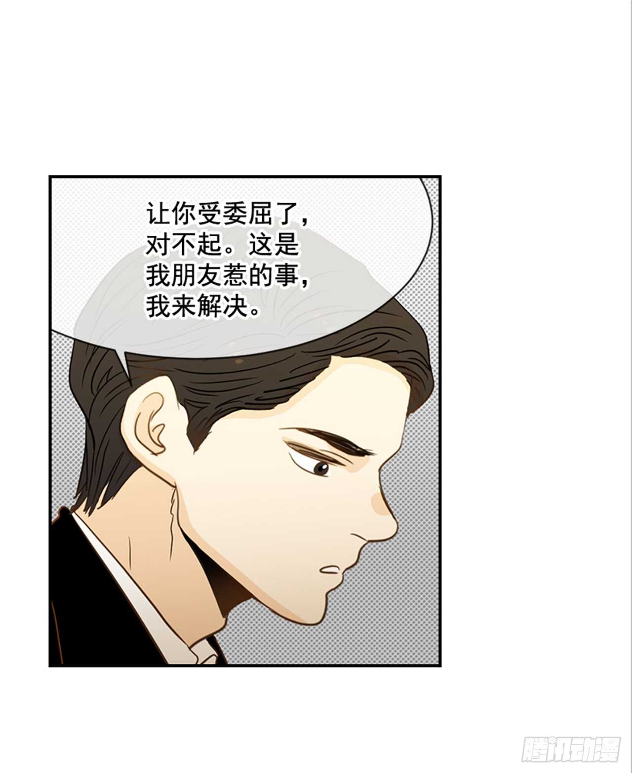 67.再次失联(1/2)-第68话