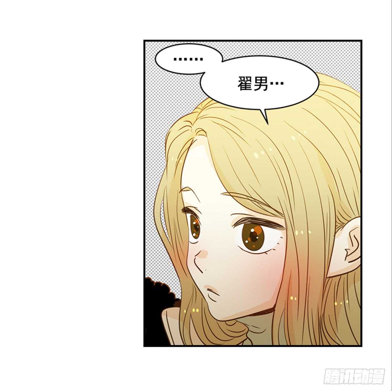 67.再次失联(1/2)-第68话