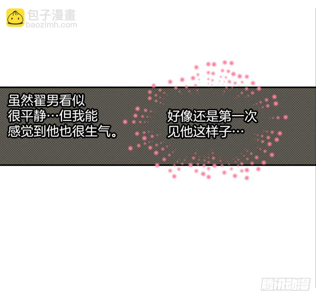67.再次失联(1/2)-第68话