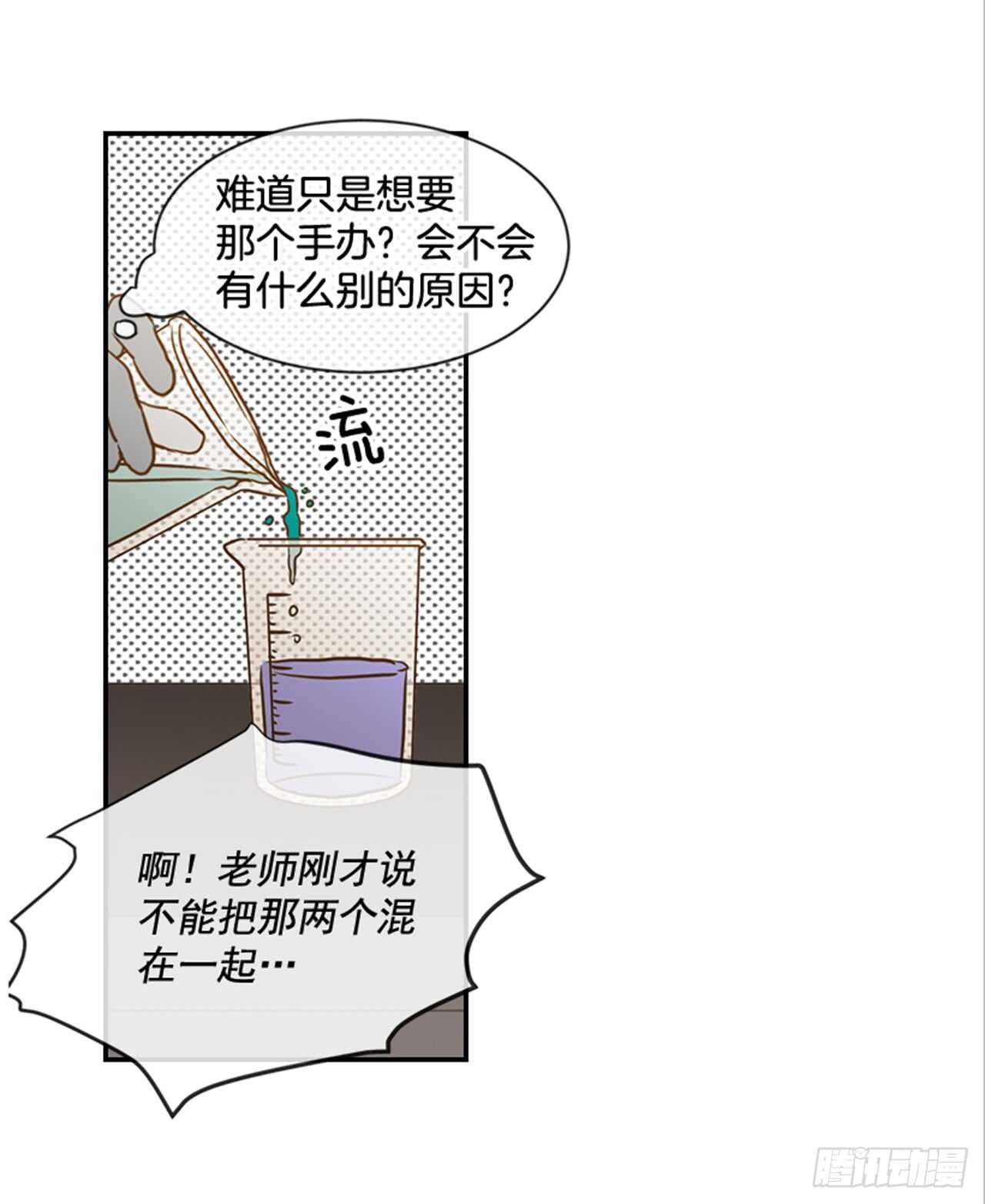 67.再次失联(1/2)-第68话