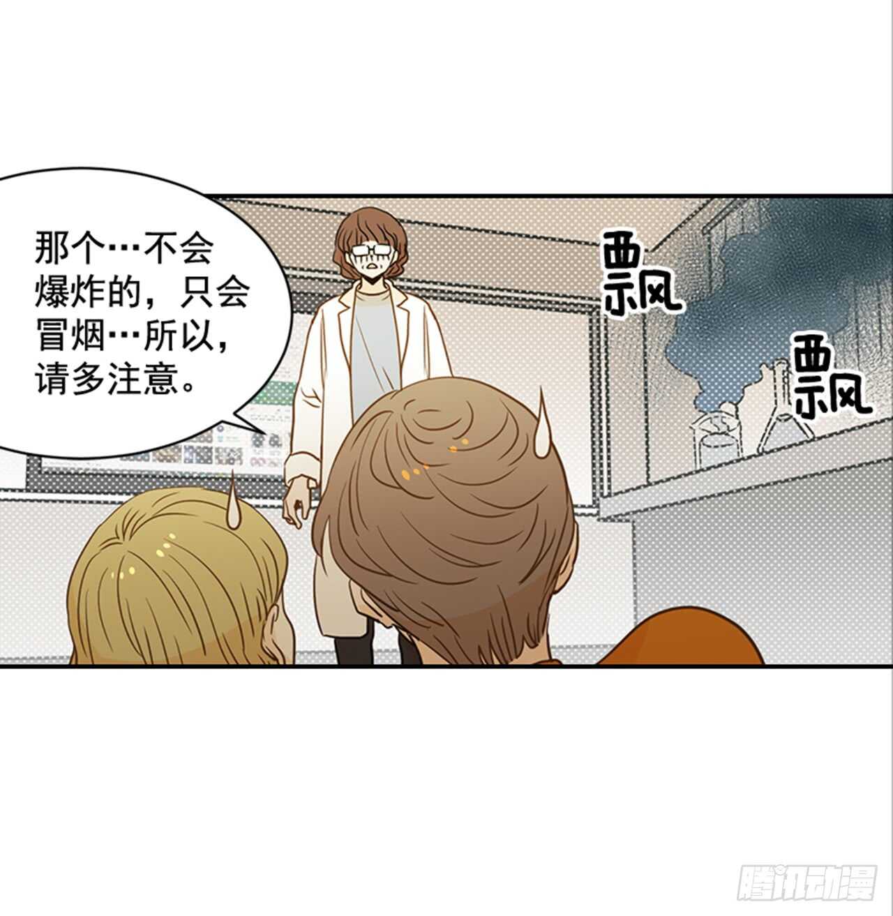 67.再次失联(1/2)-第68话