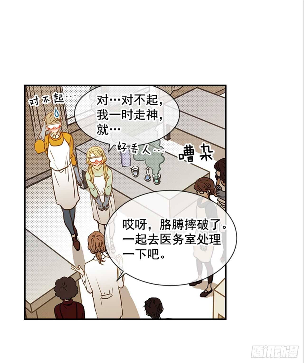67.再次失联(1/2)-第68话