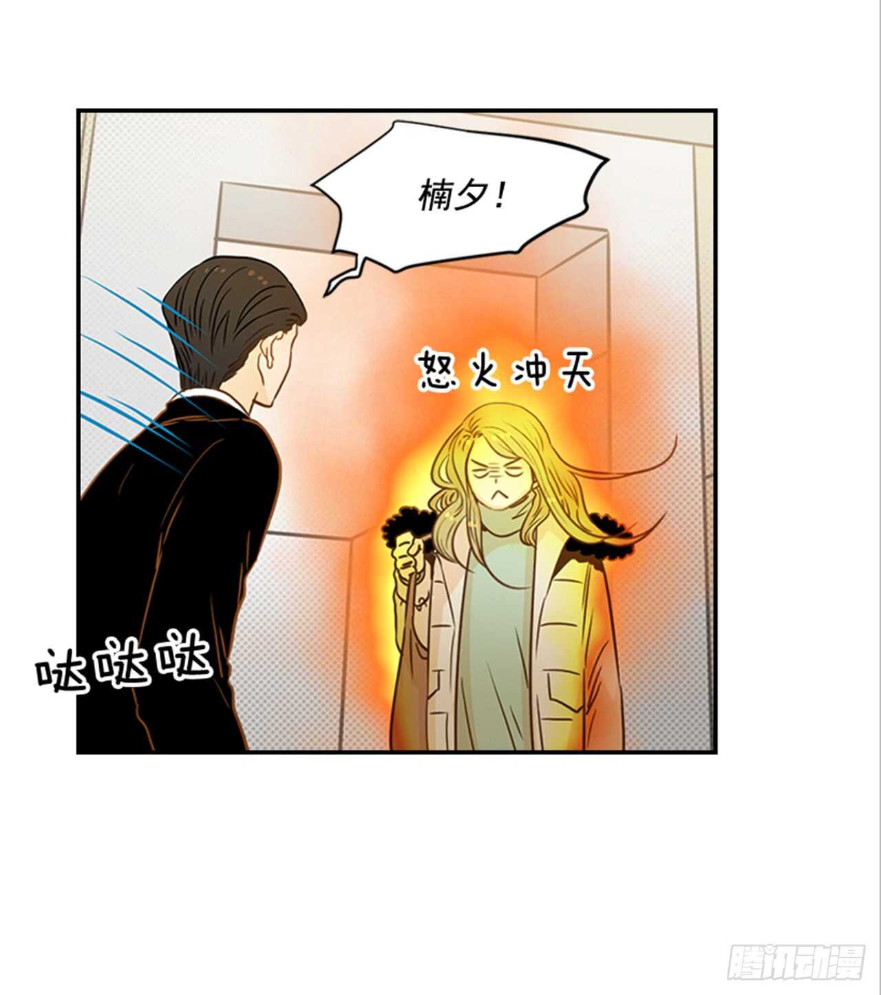 67.再次失联(1/2)-第68话