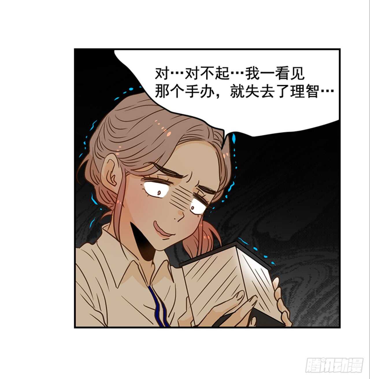 67.再次失联(1/2)-第68话