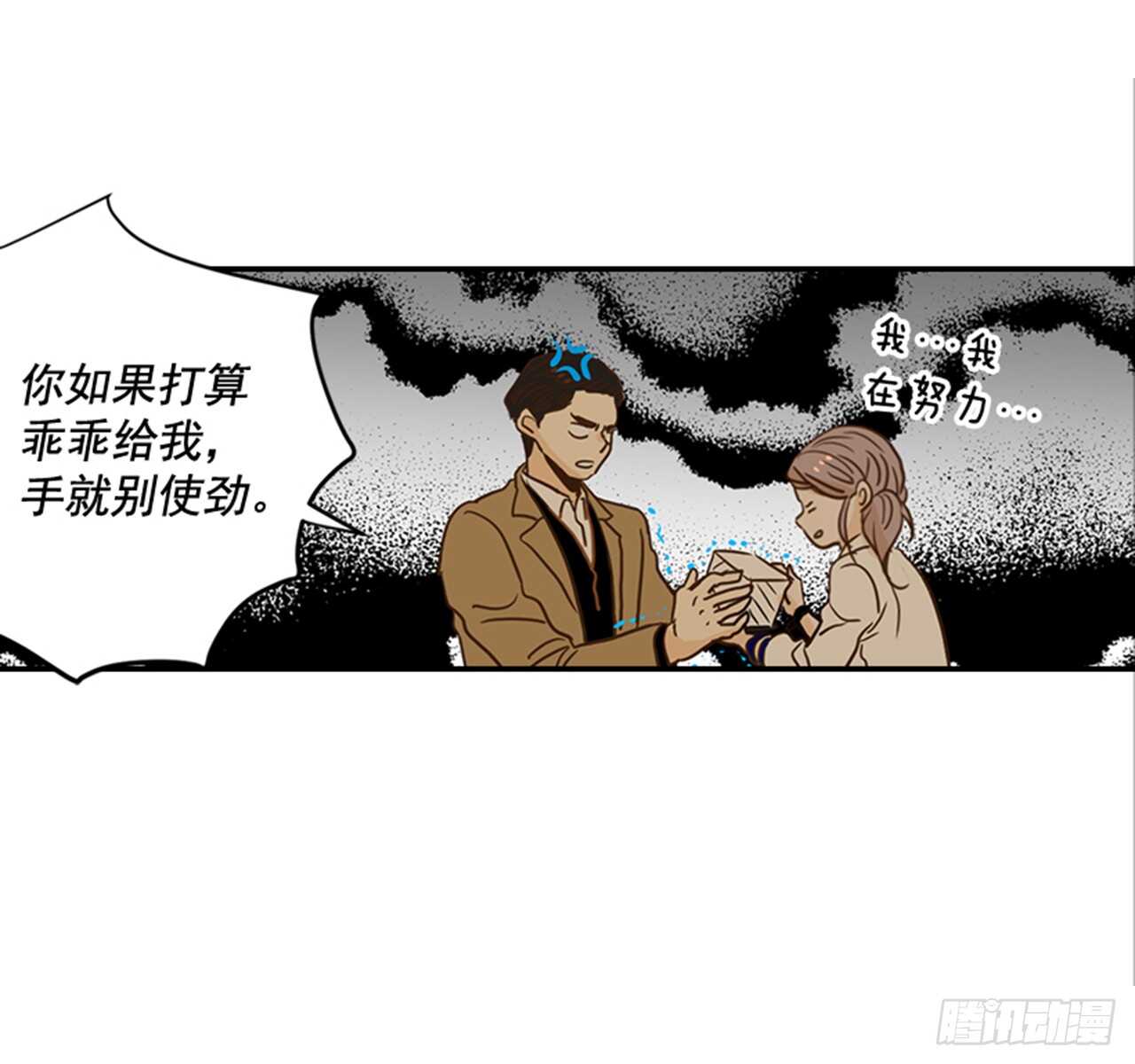 67.再次失联(1/2)-第68话