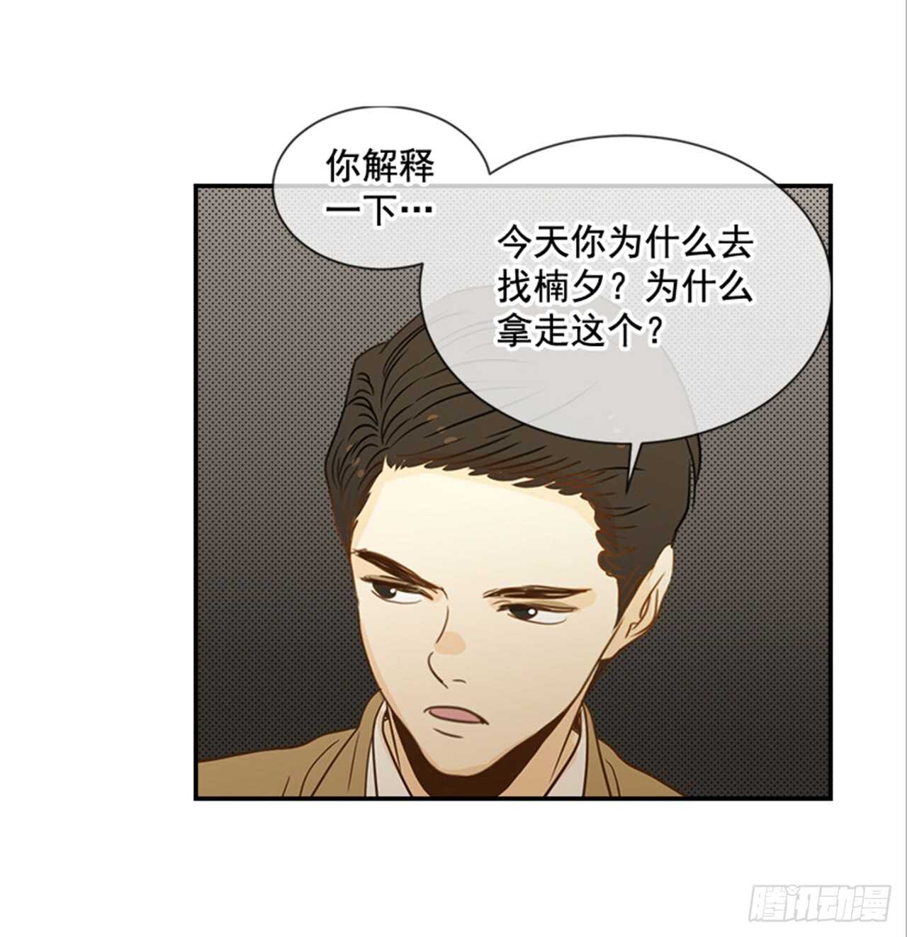 67.再次失联(1/2)-第68话