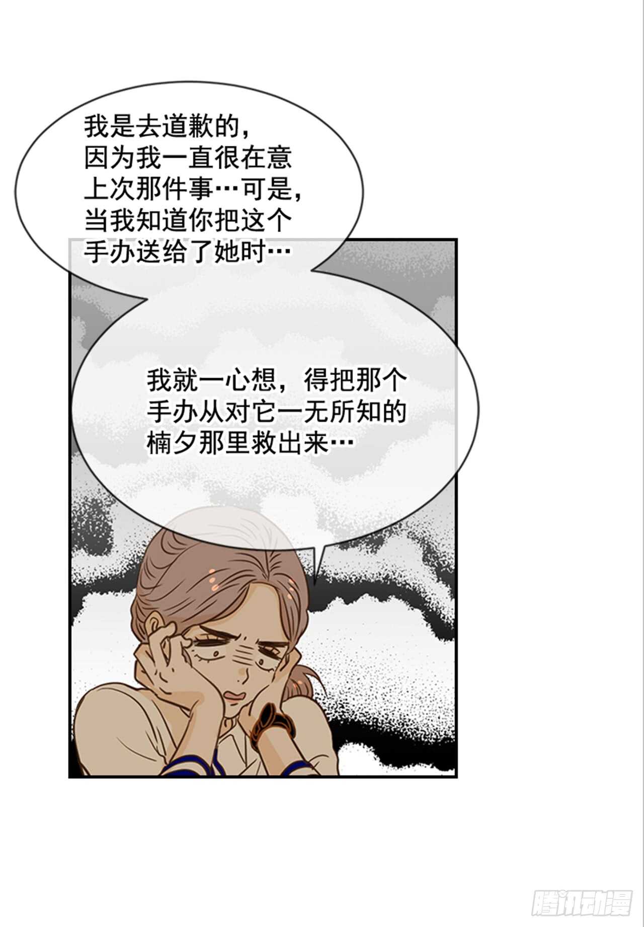 67.再次失联(1/2)-第68话