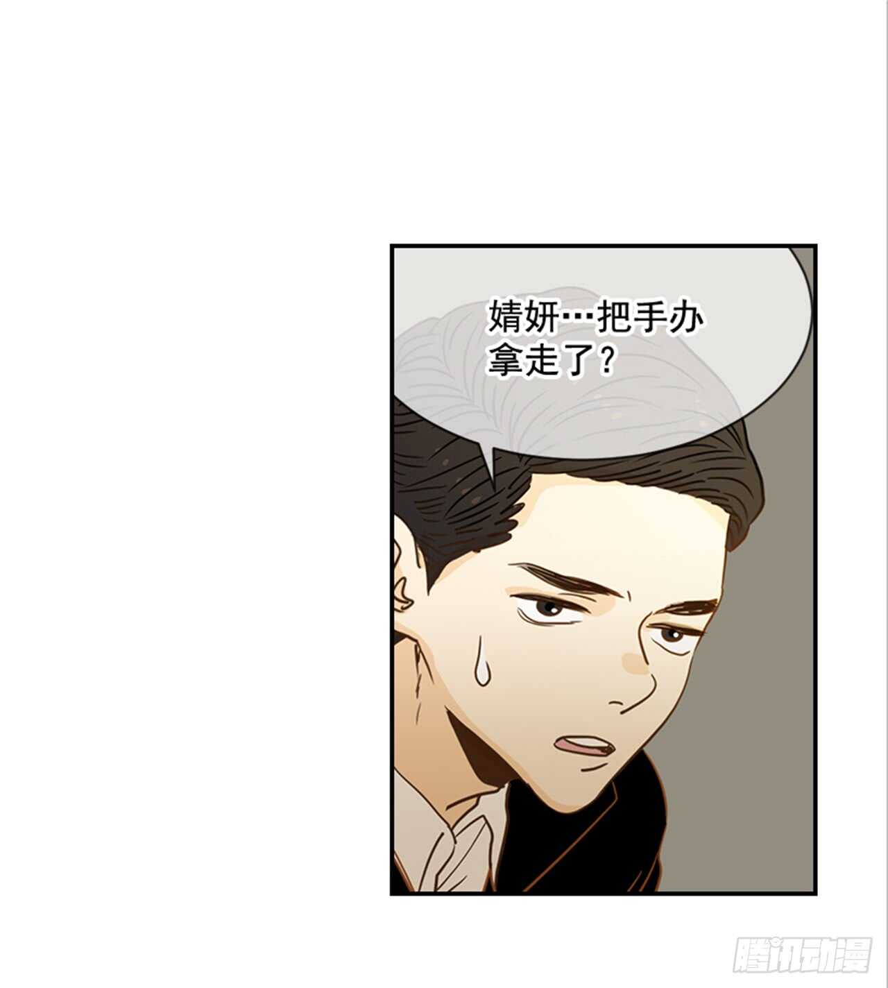 67.再次失联(1/2)-第68话