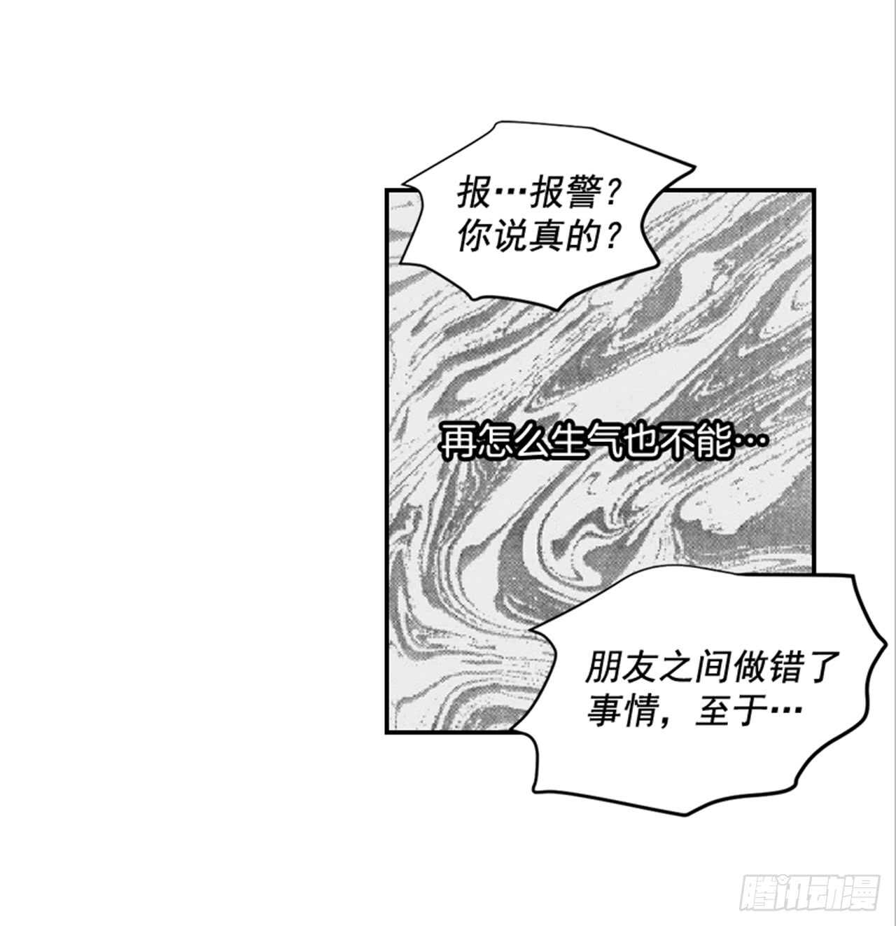 67.再次失联(1/2)-第68话