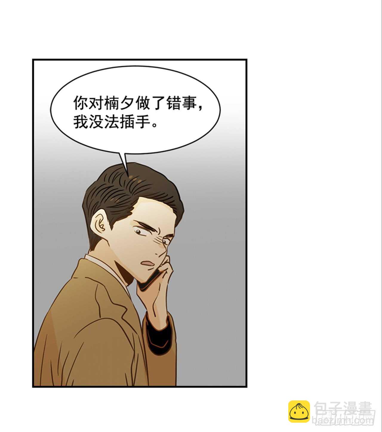 67.再次失联(1/2)-第68话