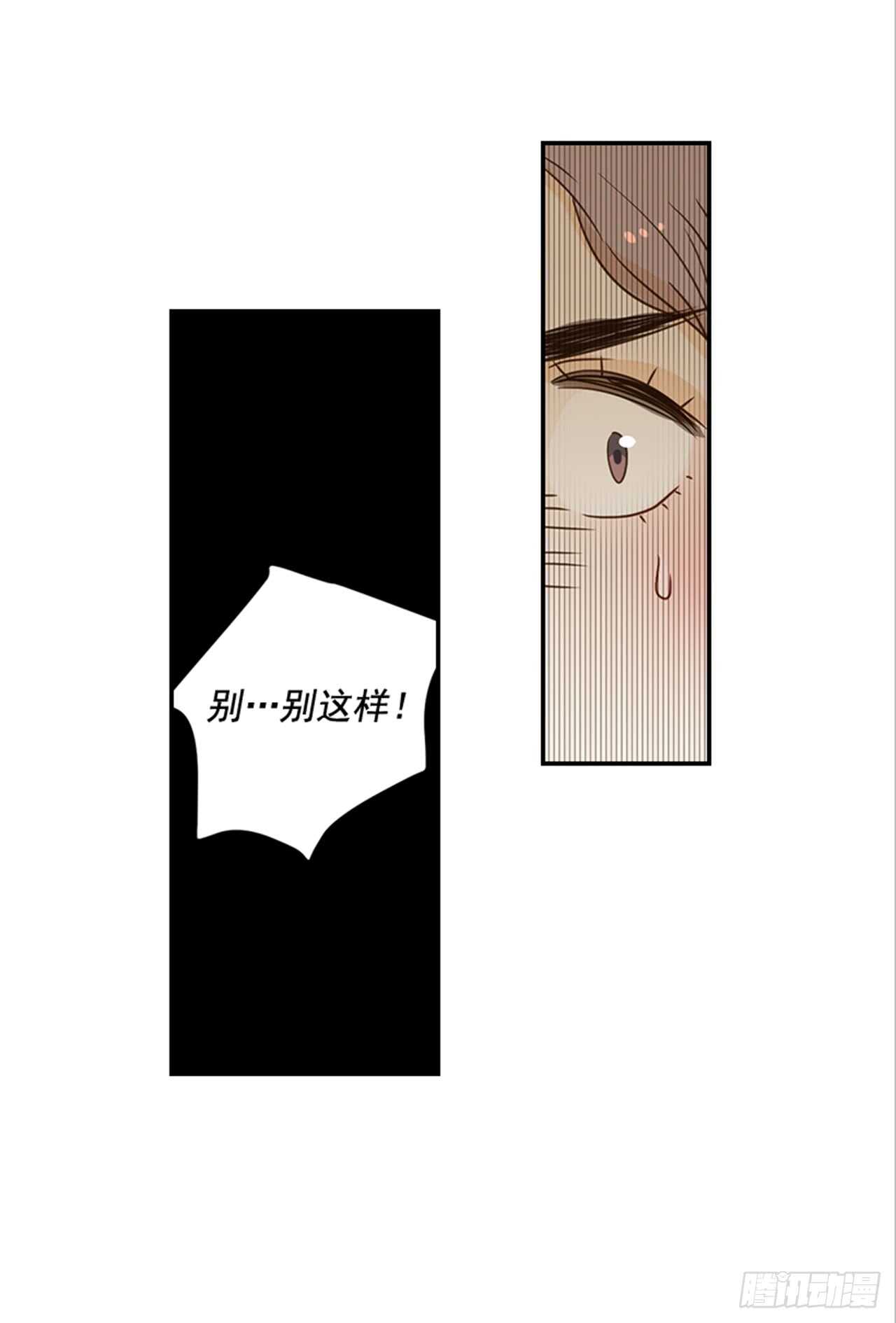 67.再次失联(1/2)-第68话