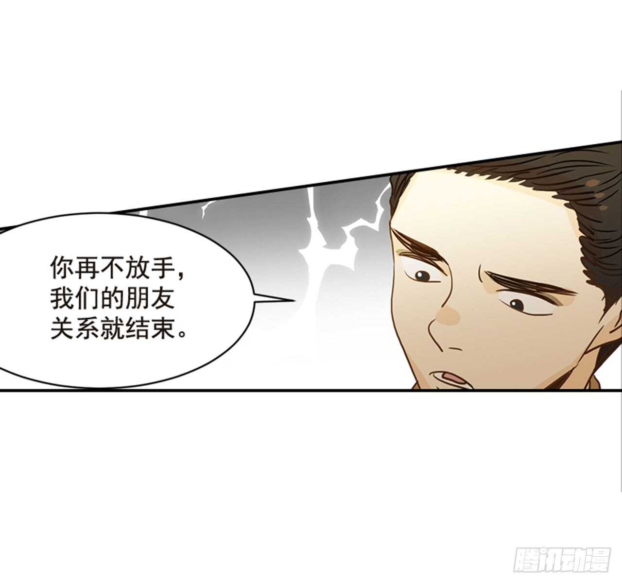 67.再次失联(1/2)-第68话