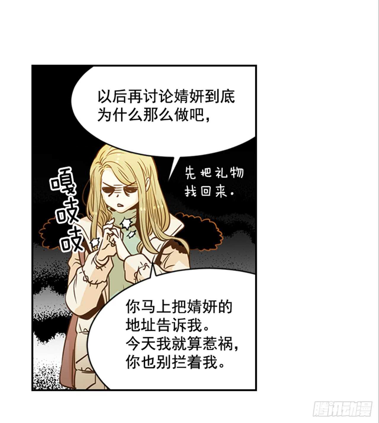67.再次失联(1/2)-第68话