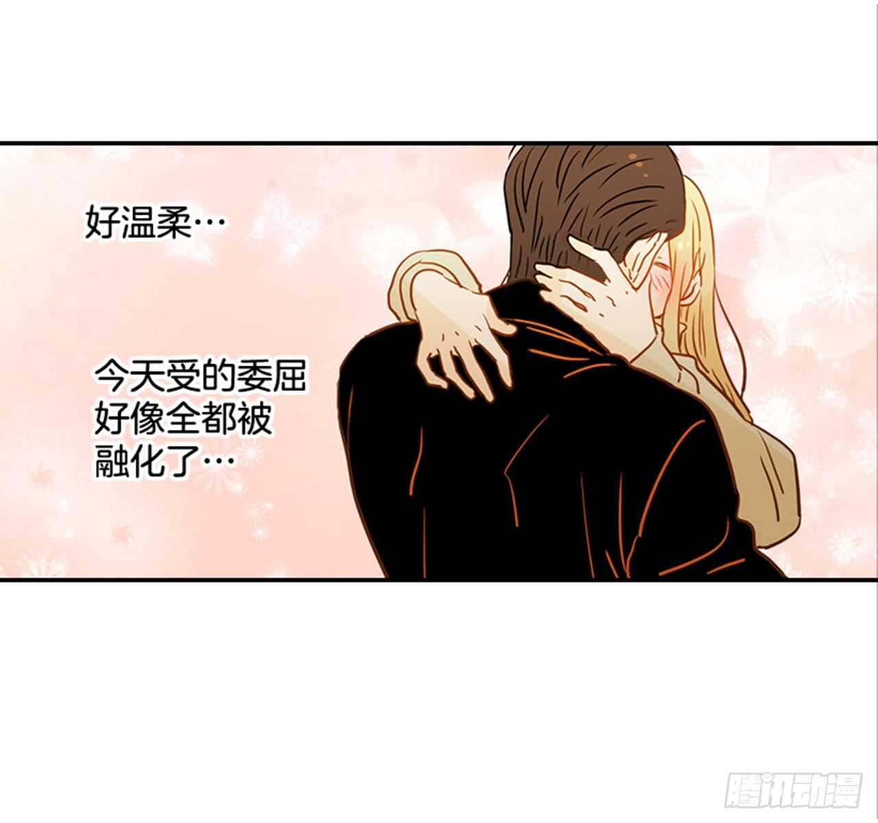 69.买那个东西(1/2)-第70话