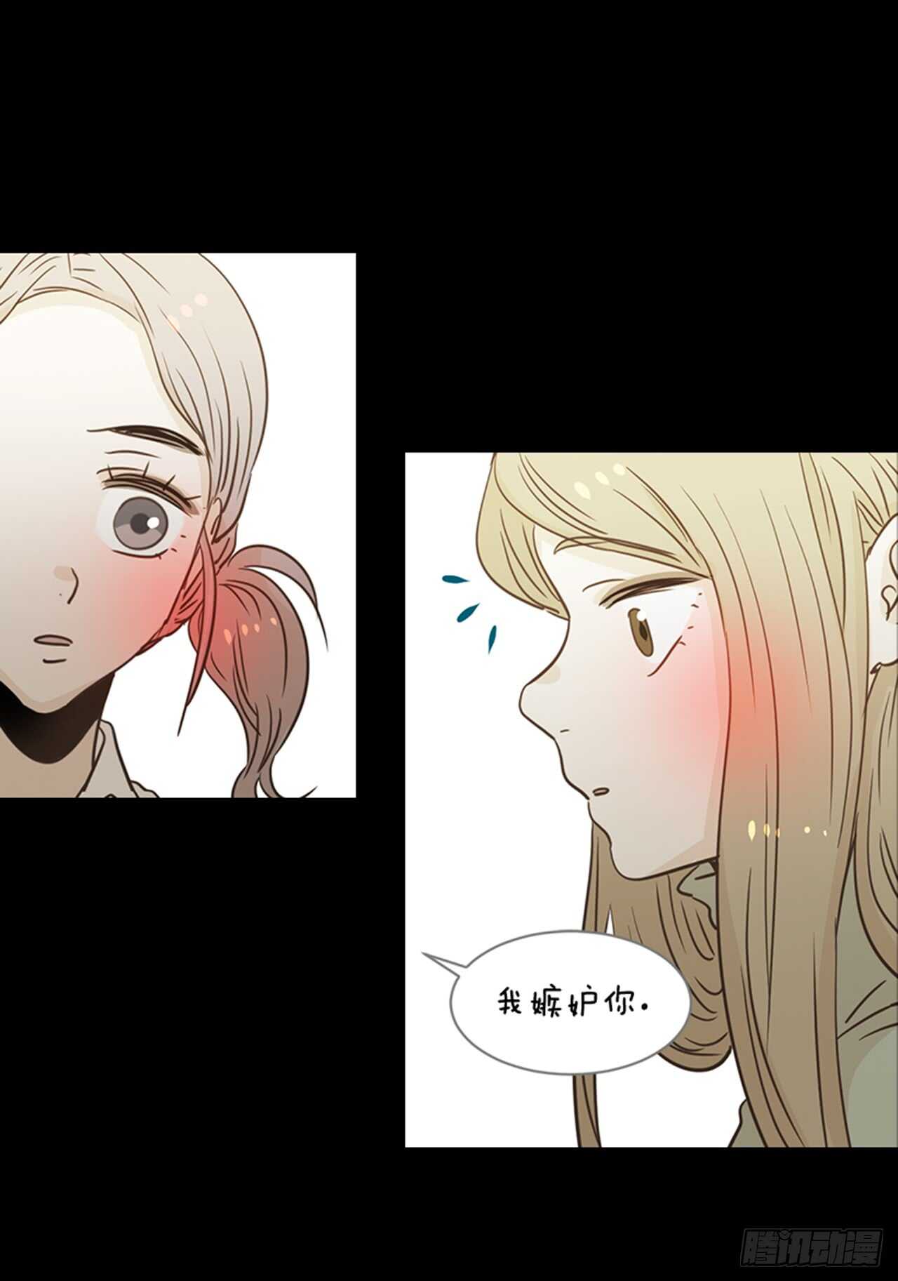 69.买那个东西(1/2)-第70话