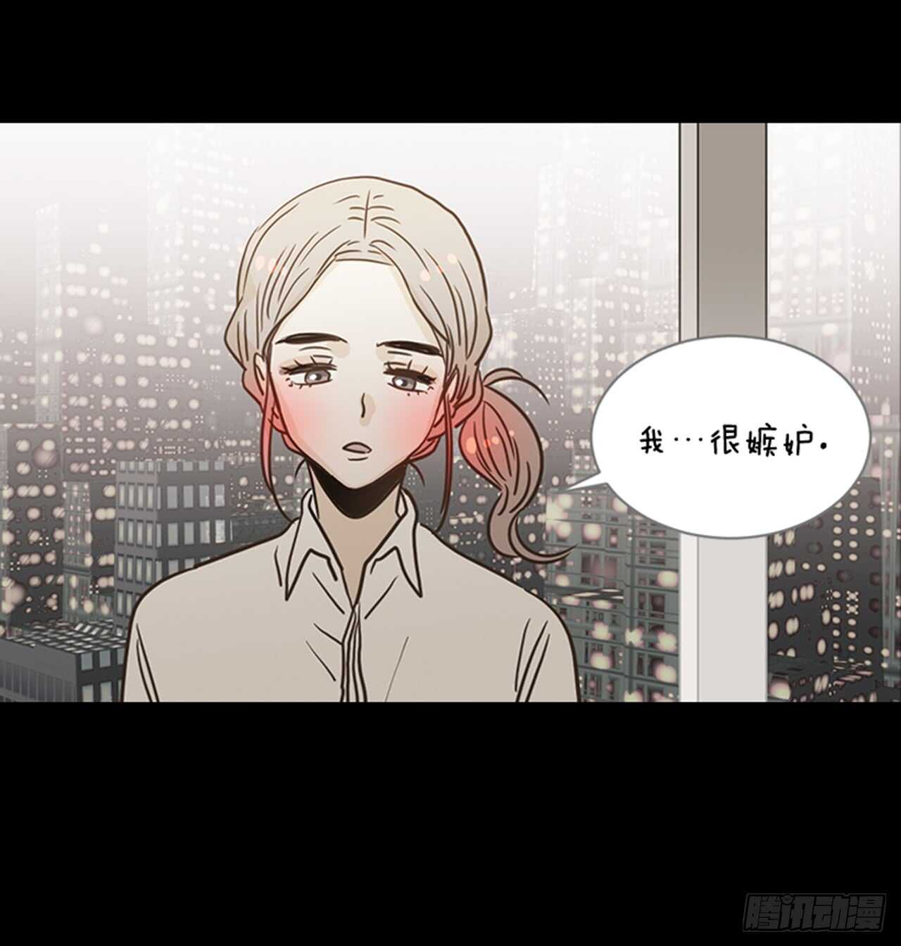 69.买那个东西(1/2)-第70话