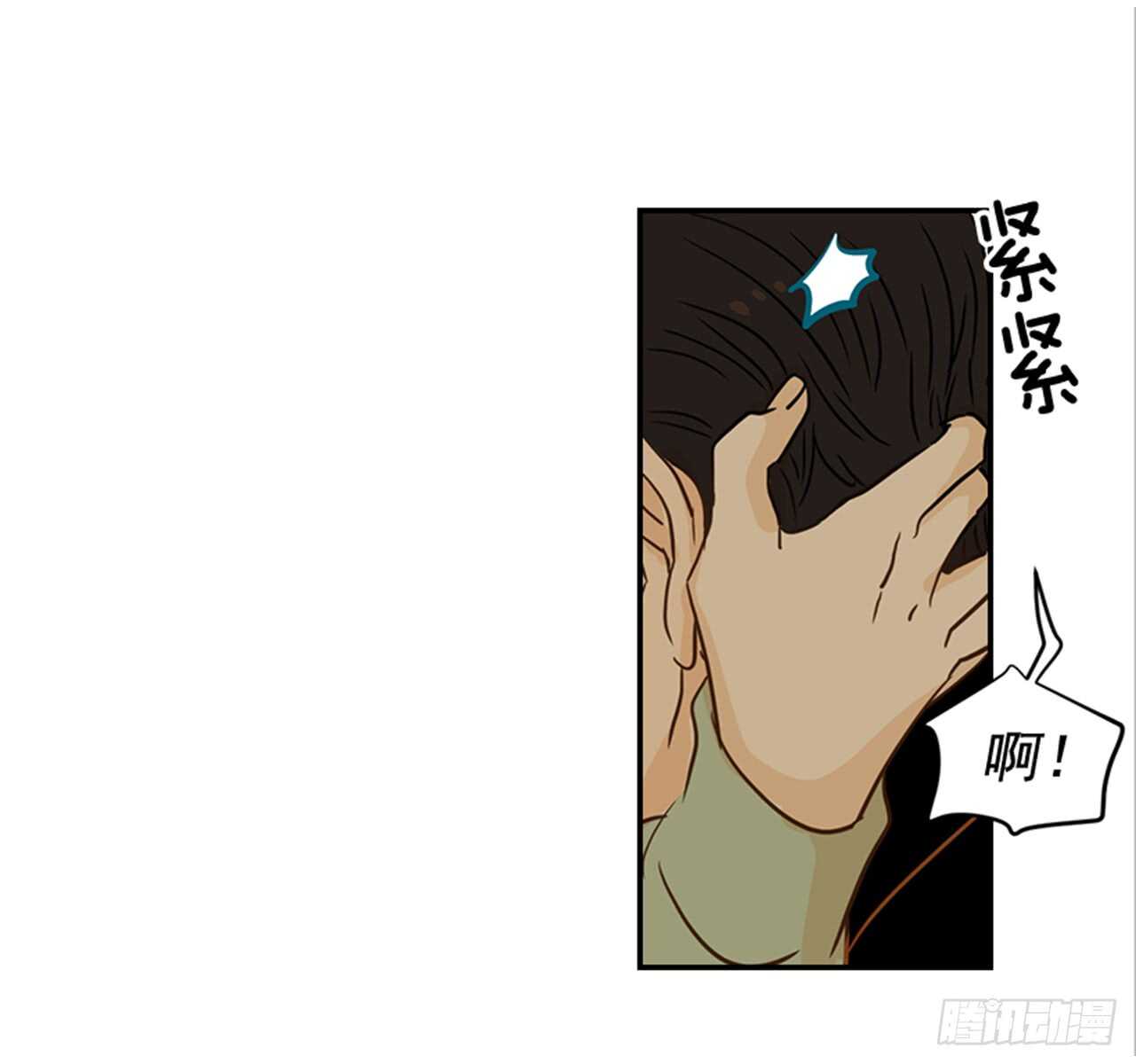 69.买那个东西(1/2)-第70话