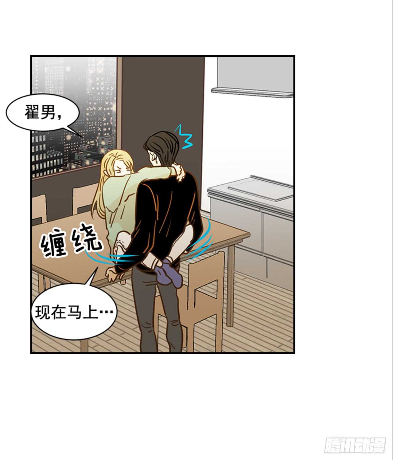 69.买那个东西(1/2)-第70话