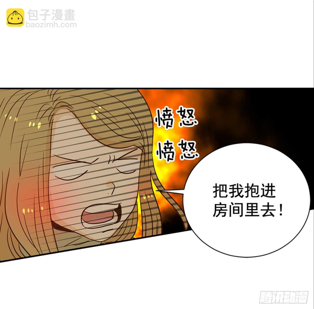 69.买那个东西(1/2)-第70话