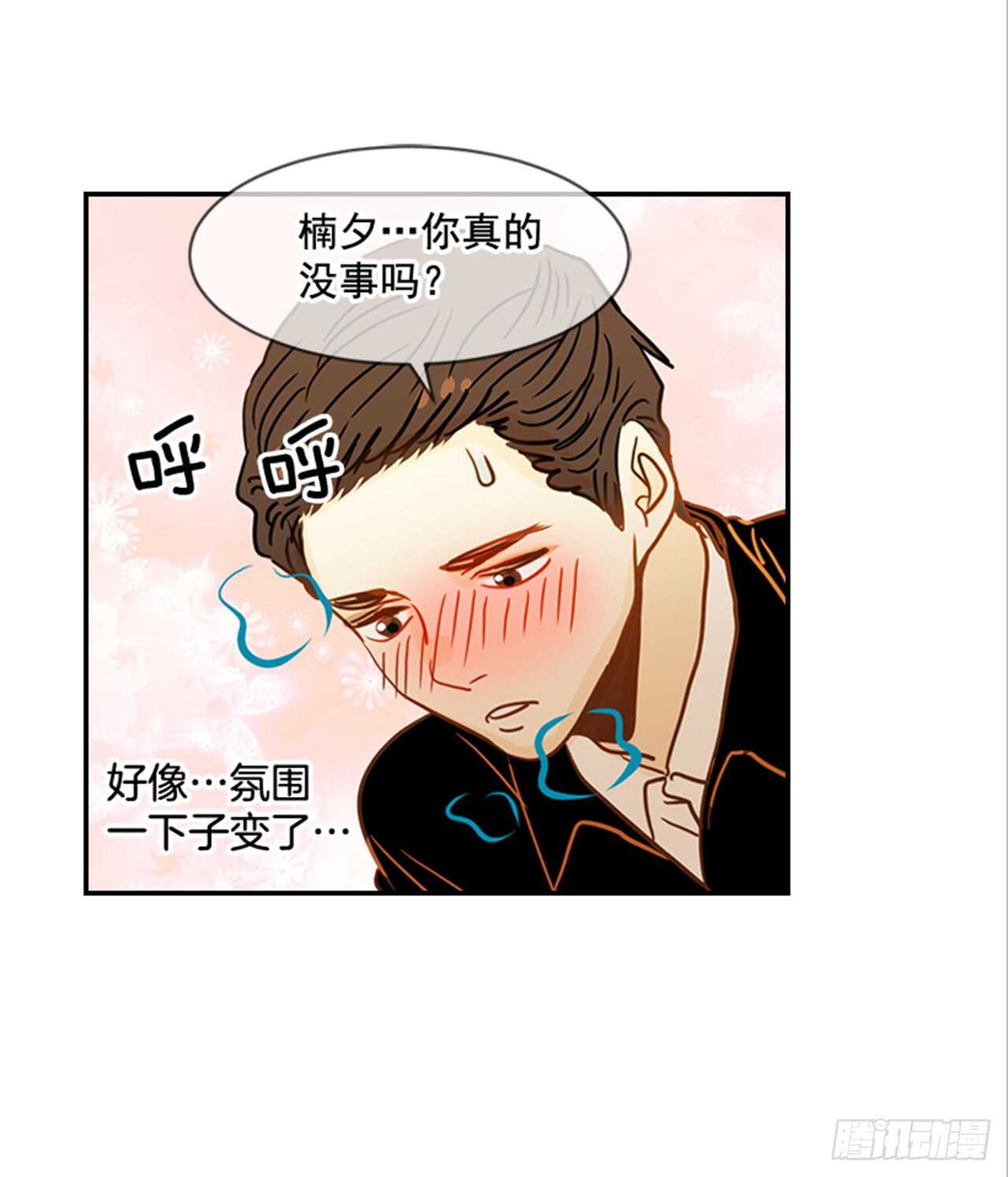 69.买那个东西(1/2)-第70话