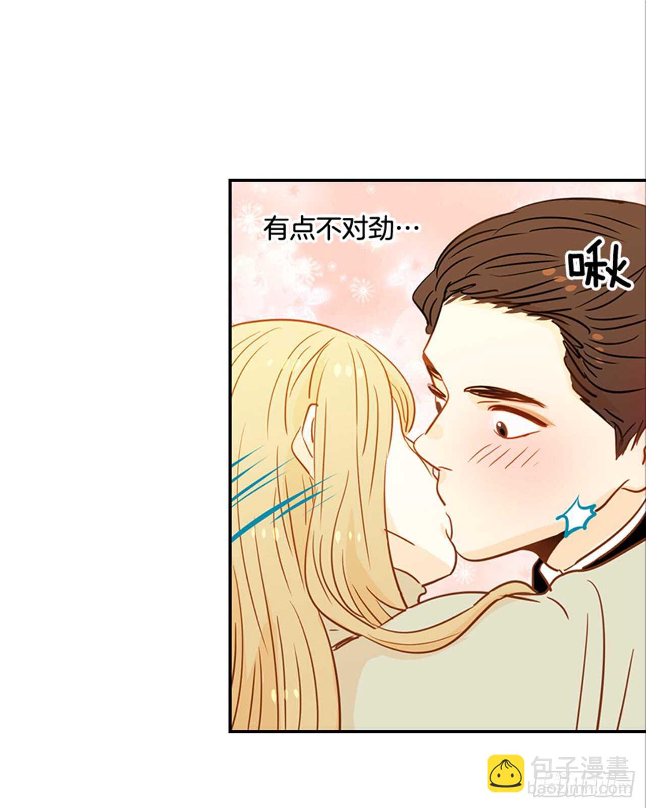 69.买那个东西(1/2)-第70话