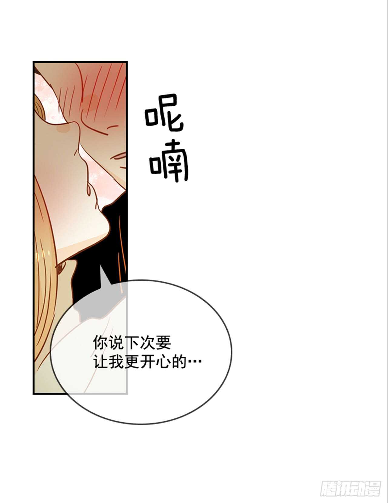 69.买那个东西(1/2)-第70话